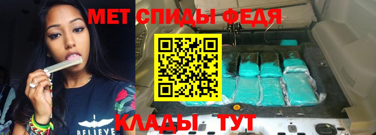 АМФЕТАМИН  Вход с VPN  Братск  АМФЕТАМИН Premium 