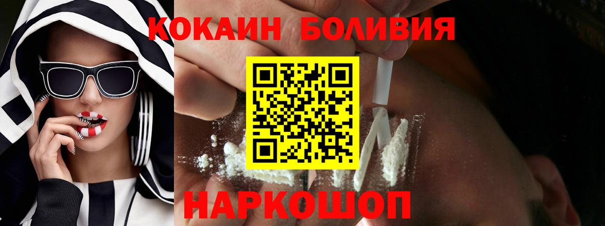 ТГК  Конопля  Меф МЯУ МЯУ кристаллы  Кокаин  МАРИХУАНА  A-PVP СК кристаллы  Вход с VPN  Братск  Гашиш 