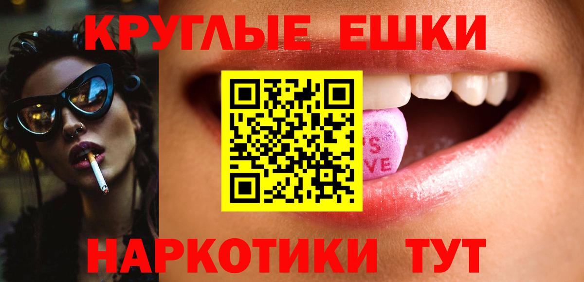 ЭКСТАЗИ бентли Братск