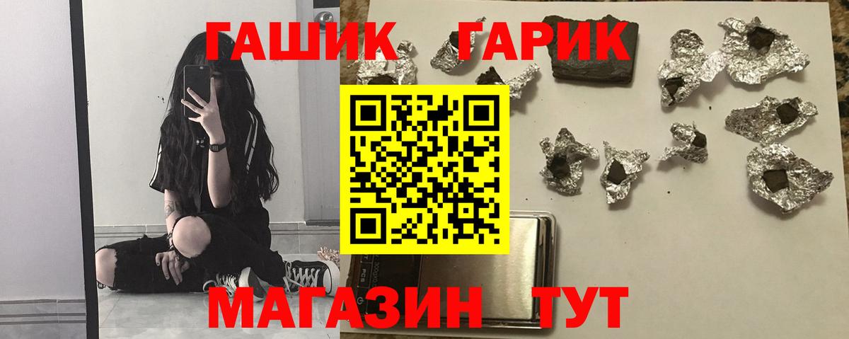 Гашиш хэш  Гашиш Premium  Гашиш  Братск  Вход с VPN 