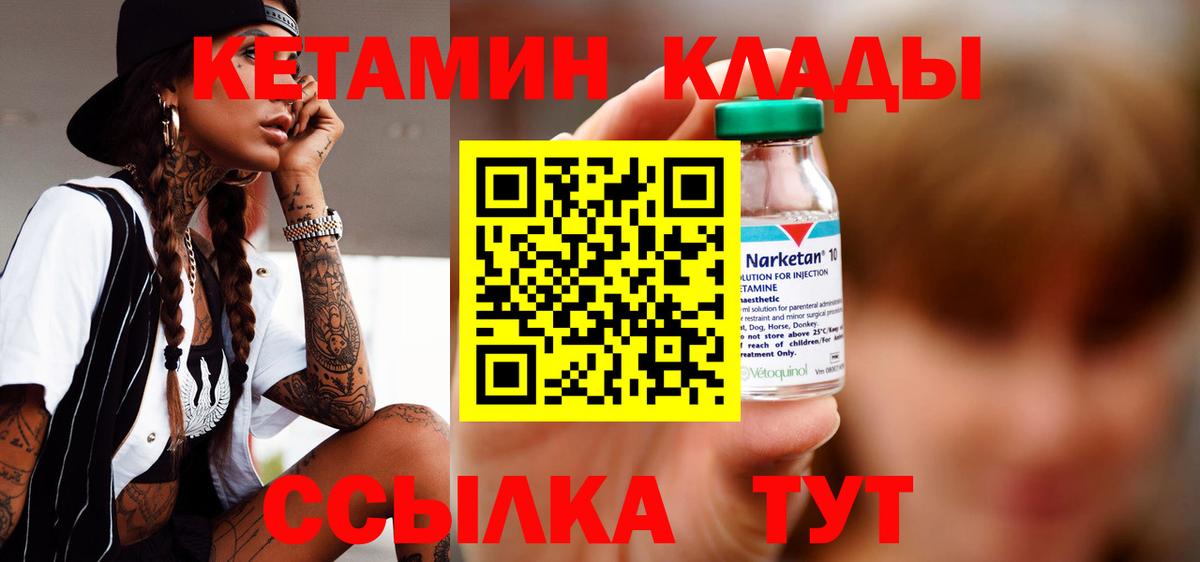 Каннабис Братск