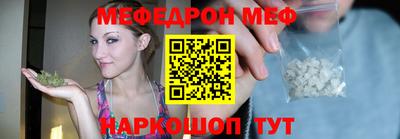 альфа пвп VHQ Гатчина