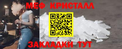 синтетический гашиш Гагарин