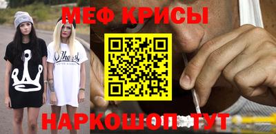 альфа пвп VHQ Гатчина