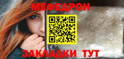 молекула духа Ковров