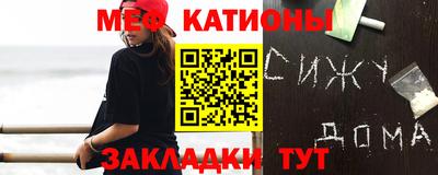 альфа пвп VHQ Гатчина