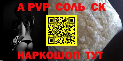 синтетический гашиш Гагарин