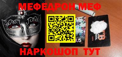 индика Когалым