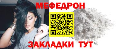 альфа пвп VHQ Гатчина