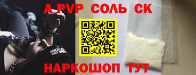 синтетический гашиш Гагарин