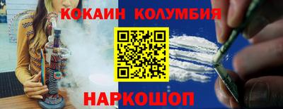 индика Гай