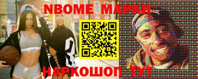 альфа пвп VHQ Гатчина