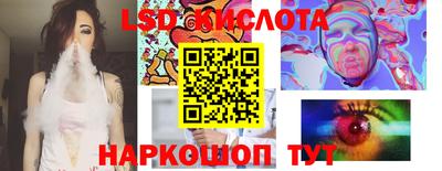 бутик Коломна