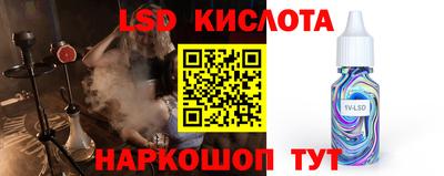 синтетический гашиш Гагарин