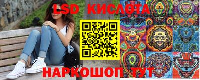 синтетический гашиш Гагарин