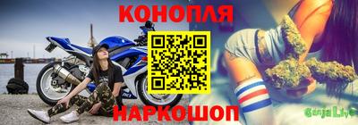 синтетический гашиш Гагарин