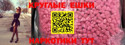 альфа пвп VHQ Гатчина