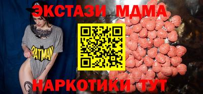 альфа пвп VHQ Гатчина
