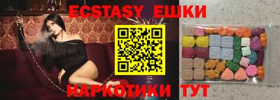 синтетический гашиш Гагарин