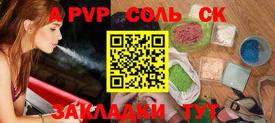 синтетический гашиш Гагарин