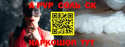 альфа пвп VHQ Гатчина