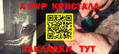 синтетический гашиш Гагарин