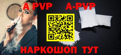 синтетический гашиш Гагарин