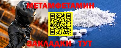 альфа пвп VHQ Гатчина