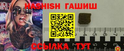 альфа пвп VHQ Гатчина