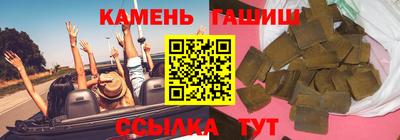 синтетический гашиш Гагарин