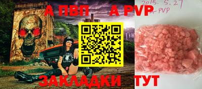 альфа пвп VHQ Гатчина